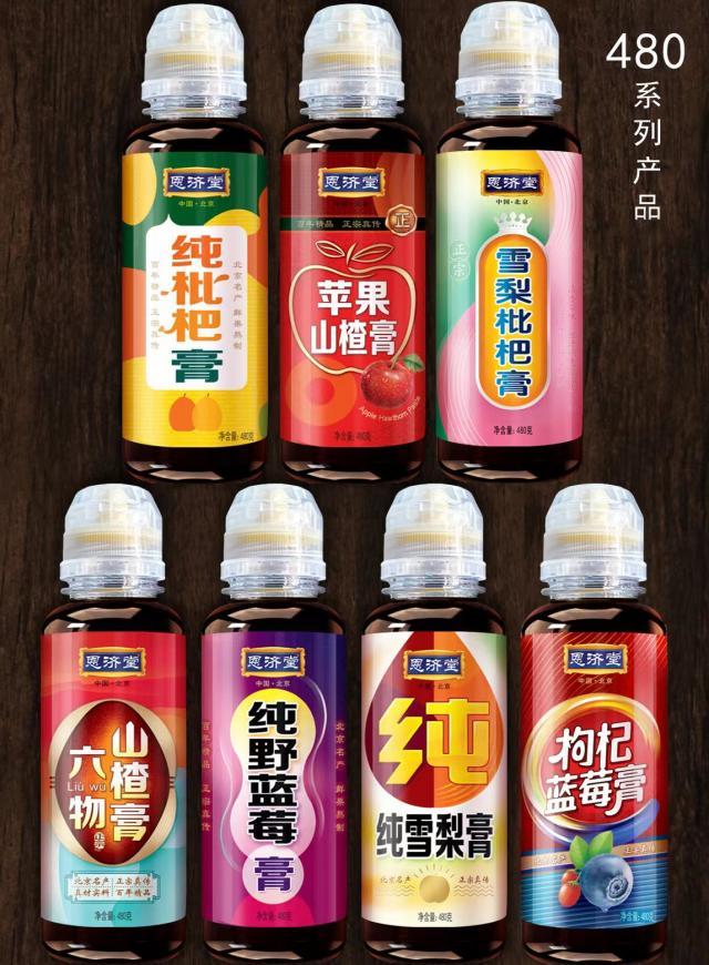 恩濟堂秋梨膏:歷經傳承的帝王養生神器 恩濟堂秋梨膏:歷經傳承的帝王養生神器